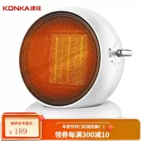 康佳(KONKA)取暖器家用/电暖器/电暖气/立卧两用 电热 自动控温 速热暖风机(一年质保)KH-NFJ901 100