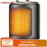 康佳(KONKA)取暖器家用/电暖器/电暖气/立卧两用 电热 自动控温 速热暖风机(一年质保)KH-NFJ901 180