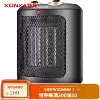 康佳(KONKA)取暖器家用/电暖器/电暖气/立卧两用 电热 自动控温 速热暖风机(一年质保)KH-NFJ901 180