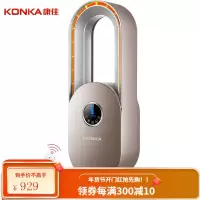 康佳(KONKA)取暖器家用/电暖器/电暖气/立卧两用 电热 自动控温 速热暖风机(一年质保)KH-NFJ901 200