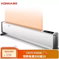 康佳(KONKA)取暖器家用/电暖器/电暖气/立卧两用 电热 自动控温 速热暖风机(一年质保)KH-NFJ901 200