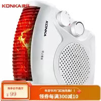 康佳(KONKA)取暖器家用/电暖器/电暖气/立卧两用 电热 自动控温 速热暖风机(一年质保)KH-NFJ901 200