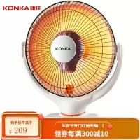 康佳(KONKA)取暖器家用/电暖器/电暖气/落地小太阳 电热 两档调节 速热可摇头 KH-TY91 370mm反射盘可