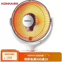 康佳(KONKA)取暖器家用/电暖器/电暖气/落地小太阳 电热 两档调节 速热可摇头 KH-TY91 370mm大反射盘
