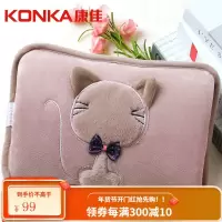 康佳(KONKA)暖手宝充电取暖器 热水袋 暖手袋 暖宝宝 暖水袋 多功能 加绒电暖器8005H绅士灰(一年质保) 网红