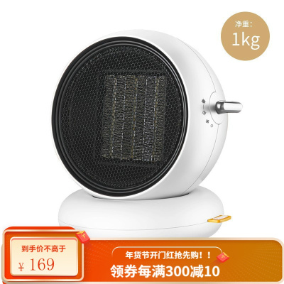 康佳(KONKA)暖风机取暖器家用迷你电暖气小型电暖器 KH-NFJ02A白色