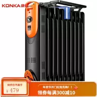 康佳(KONKA)电油汀取暖器 油酊油丁电暖器电暖气片家用电暖器 无需换油 10片推荐KH-YT1210