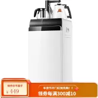 康佳(KONKA)茶吧机多功能下置式智能饮水机家用立式饮水器 40°-100°可调 KY-1010S(白加黑)双壶版