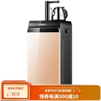 康佳(KONKA)茶吧机多功能下置式智能饮水机家用立式饮水器 40°-100°可调 KY-C1010T单壶版