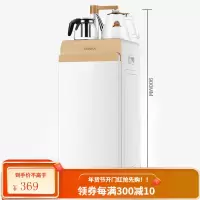 康佳(KONKA)茶吧机多功能下置式智能饮水机家用立式饮水器 40°-100°可调 KY-C1020S(璀璨金)双壶温热