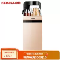 康佳(KONKA)茶吧机多功能下置式智能饮水机家用立式饮水器 40°-100°可调 KY-C1060SA冷热型(金色)