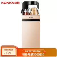 康佳(KONKA)茶吧机多功能下置式智能饮水机家用立式饮水器 40°-100°可调 KY-C1060S温热型(金色)