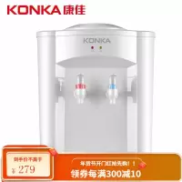 康佳(KONKA)饮水机家用台式饮水器温热型水机 KY-Y16A台式冷热型