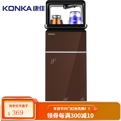 康佳(KONKA)饮水机家用饮水器立式办公茶吧机 KY-J60AU冰热款