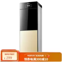 康佳(KONKA)饮水机家用饮水器立式办公茶吧机 KY-Y216金色温热款(升级版80%顾客选择)