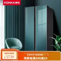 康佳596升对开门变频风冷无霜一级家用节能彩晶玻璃双开门电冰箱 翡翠绿