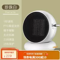 康佳取暖器家用卧室节能省电小型电暖气浴室速热小太阳桌面暖风机 白色