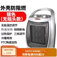 康佳取暖器家用暖风机摇头办公室迷你电暖器节能省电小太阳电暖气 银色-不摇头带无极温控