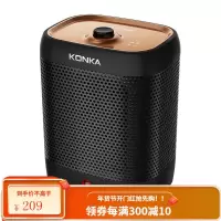 康佳取暖器家用桌面电暖气办公室省电小太阳速热小型烤火炉暖风机 黑色