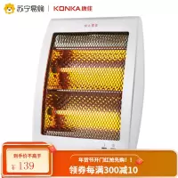 康佳取暖器小太阳电暖器节能家用热暖风机电暖气电暖炉烤火炉368 白色