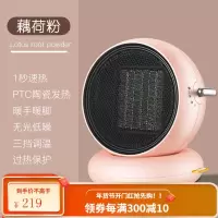 康佳取暖器暖风机家用节能省电小型电暖气热风浴室速热办公室桌面 粉色