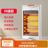 康佳小太阳取暖器摇头电暖器节能家用暖气办公室烤火炉暖风机速热 灰色