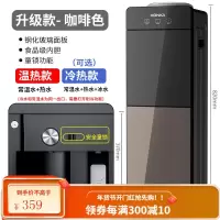 康佳饮水机家用一体机小型智能办公室制冷全自动新型立式冰热两用 咖色 温热