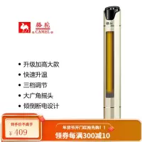 骆驼取暖器家用电暖气冷暖两用立式恒温省电办公室内空调扇暖风机 土豪金-110厘米机械款