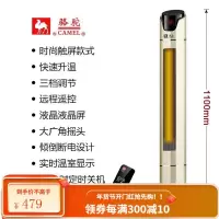 骆驼取暖器家用电暖气冷暖两用立式恒温省电办公室内空调扇暖风机 土豪金-110厘米遥控款