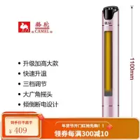 骆驼取暖器家用电暖气冷暖两用立式恒温省电办公室内空调扇暖风机 玫瑰金-110厘米机械款