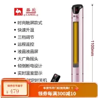 骆驼取暖器家用电暖气冷暖两用立式恒温省电办公室内空调扇暖风机 玫瑰金-110厘米遥控款