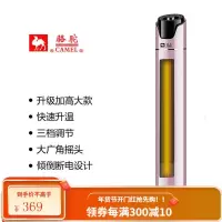 骆驼取暖器家用电暖气冷暖两用立式恒温省电办公室内空调扇暖风机 玫瑰金-90厘米机械款