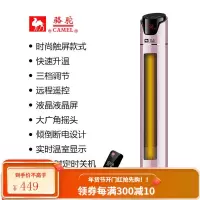 骆驼取暖器家用电暖气冷暖两用立式恒温省电办公室内空调扇暖风机 玫瑰金-90厘米遥控款