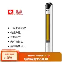 骆驼取暖器家用电暖气冷暖两用立式恒温省电办公室内空调扇暖风机 白色-110厘米机械款