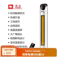 骆驼取暖器家用电暖气冷暖两用立式恒温省电办公室内空调扇暖风机 白色-90厘米遥控款