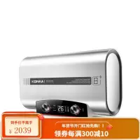 [康佳厨电758]扁桶型储水式电热水器家用3000W超薄速热恒温702S 白色