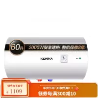 [康佳厨电758]电热水器家用卫生间洗澡租房家庭用速热储水式60 白色六十升