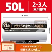 [康佳厨电758]电热水器家用洗澡卫生间储水恒温速热一级能效60L 白色五十升