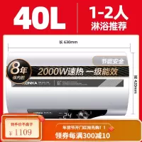 [康佳厨电758]电热水器家用洗澡卫生间储水恒温速热一级能效60L 白色四十升