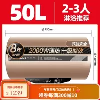 [康佳厨电758]电热水器家用洗澡卫生间储水恒温速热一级能效60L 金色五十升