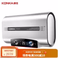 康佳(KONKA) 储水式电热水器 5060升扁桶型3000W节能双胆速热恒温家用大容量KD702S 50升