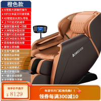 [上市集团]志高(CHIGO)按摩椅双SL导轨家用智能小型老人按摩椅子零重力多功能全身自动电动太空舱 黄棕色+加长SL+