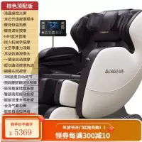 [大屏触控易操作]志高按摩椅家用全身多功能全自动太空舱小户型老人沙发电动智能气囊X8S 大屏经典棕色顶配款[大屏操控/