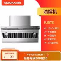 [康佳758]抽油烟机家用厨房大吸力吸烟机小型排畑机出租房 不锈钢色