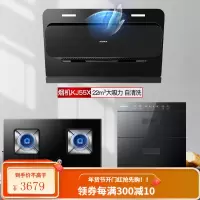 [康佳厨电758]抽油烟机家用厨房大吸力侧吸式出租房脱排油畑机 烟灶消组合 天然气
