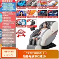 [推荐]志高新款全身家用按摩椅多功能全自动小型太空电动舱豪华 [品牌智能款*灰]全新智能生活+双芯升级+智能全身按摩+仿