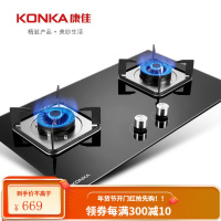 康佳(KONKA) 5.0KW燃气灶 煤气灶双灶 天然气/液化气台式嵌入式两用家用煤气炉B401F 天然气