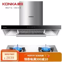 康佳(KONKA)抽油烟机灶具套装 欧式家用大吸力顶吸式脱排T型吸油烟机燃气灶套装 全钢机身KT35 烟机KT35+4.