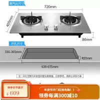 康佳(KONKA)燃气灶双灶4.8KW大火力天然气/液化气家用煤气灶灶具台式嵌入式两用G420Y 4.5KW猛火灶G42