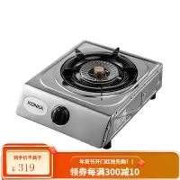 康佳(KONKA)燃气灶双灶具 5.2KW天然气双灶 家用猛火台式/嵌入式 全进风玻璃灶台 JZT-B500F(天然气)